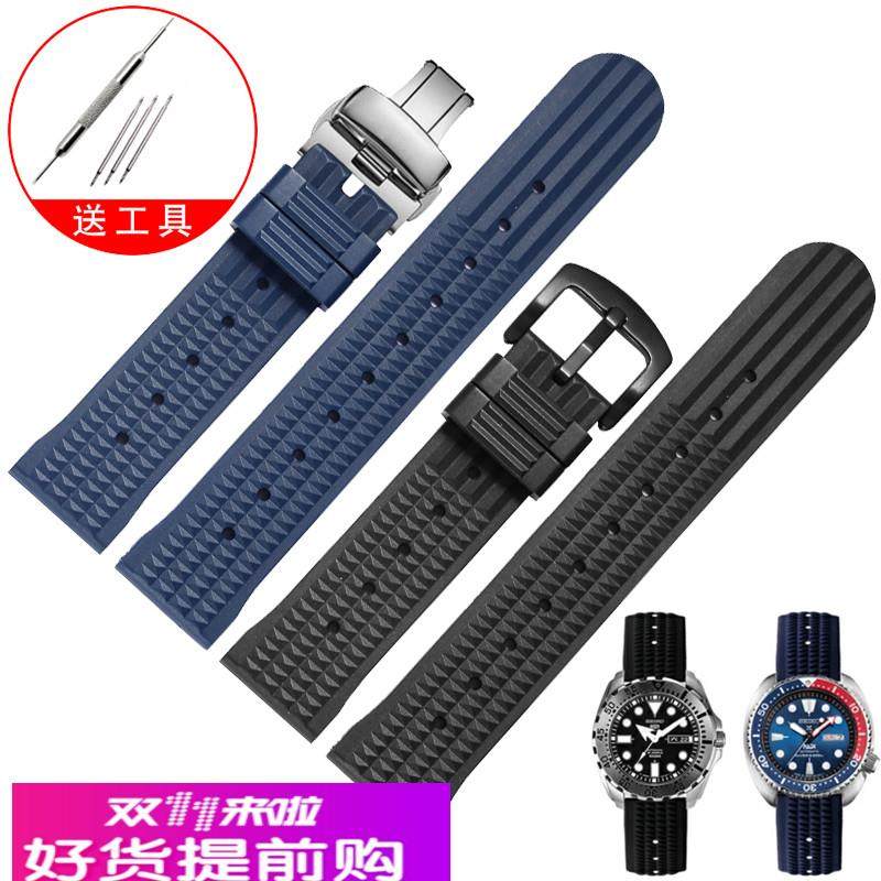 适用原厂SEIKO精工5号水鬼潜水罐头鲍鱼系列橡胶硅胶手表带