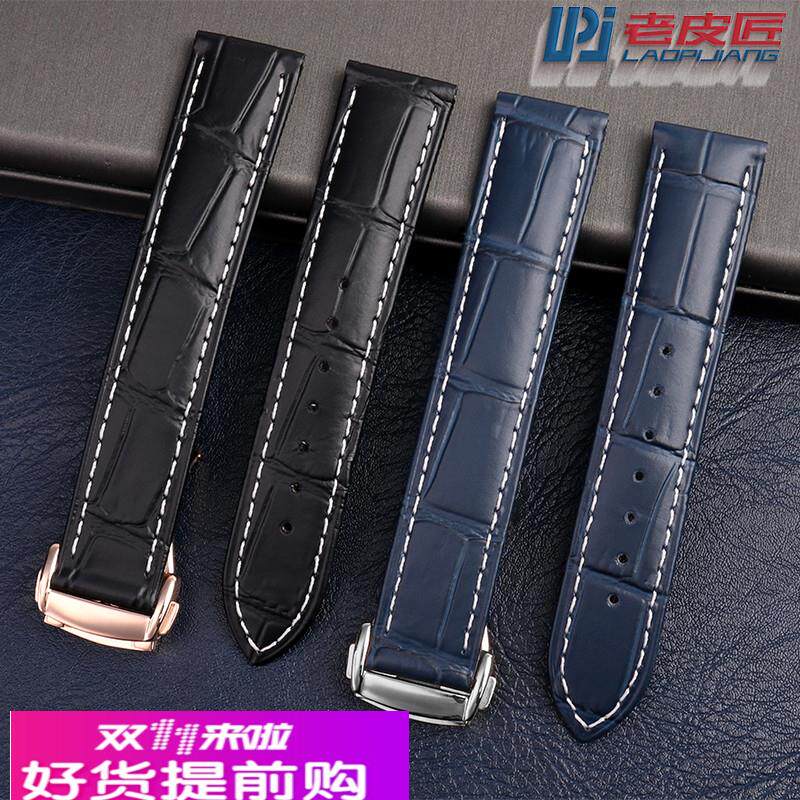 适用原厂男真皮手表带鳄纹欧米茄超霸310311海马碟飞192022mm折叠
