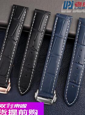 适用原厂男真皮手表带鳄纹欧米茄超霸310311海马碟飞192022mm折叠