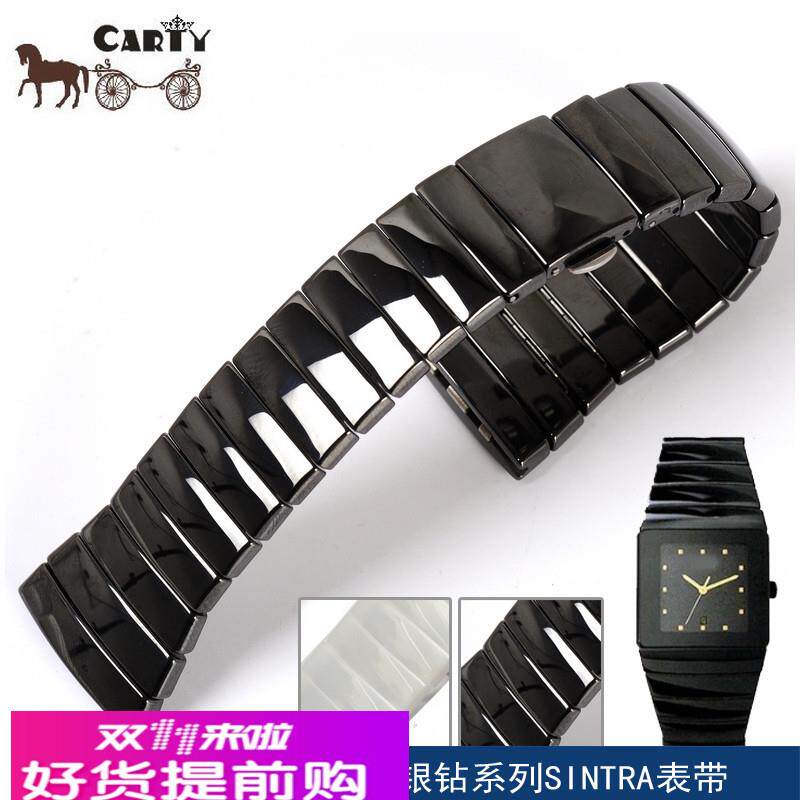 适用原厂陶瓷带手表配件黑陶瓷表链女男适用雷达RADO银钻系列表带