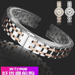 适用原厂天梭1853嘉丽小美人石英T126010A机械T126207A钢带女表带