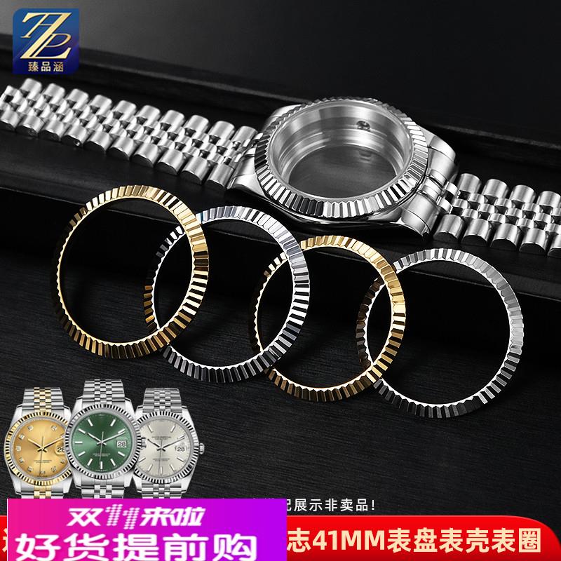 适用原厂适用劳力士日志狗牙圈39mm表壳全套蓝宝玻璃装41mm表圈刻