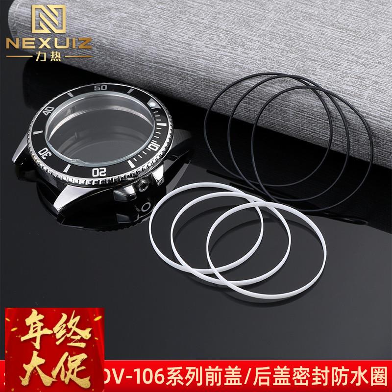 力热适配卡西欧剑鱼MDV-106系列前盖玻璃后盖密封防水圈 垫圈配件
