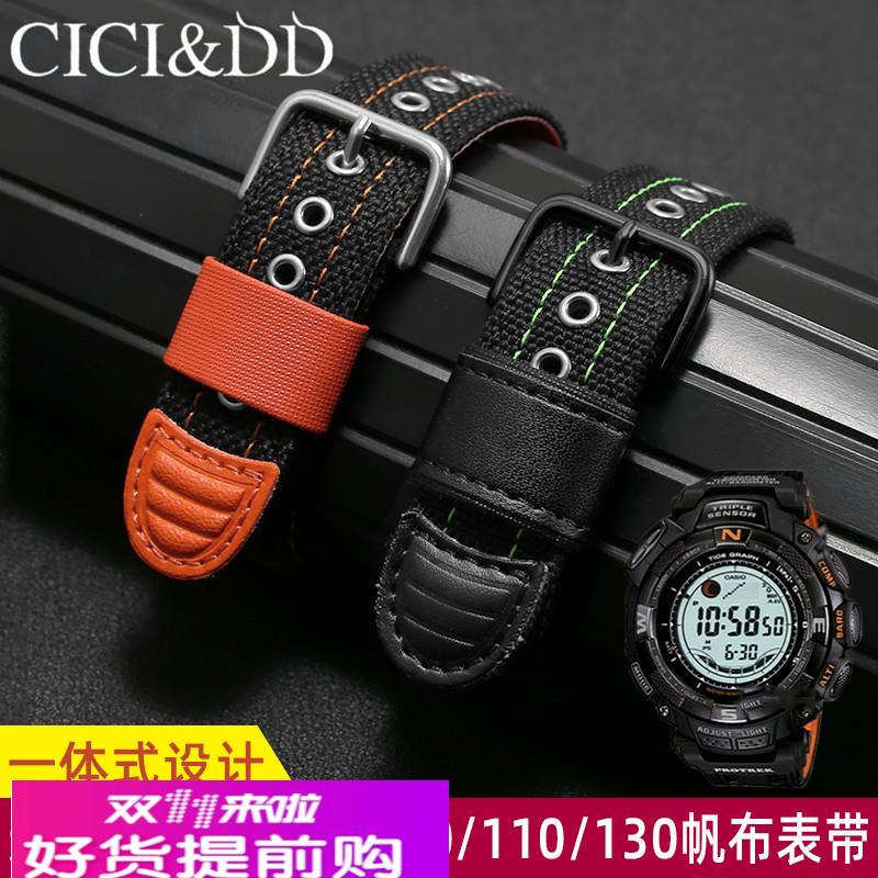 适用原厂卡西欧帆布手表带PRG-510/110/130PRW-5100G一体式尼龙配