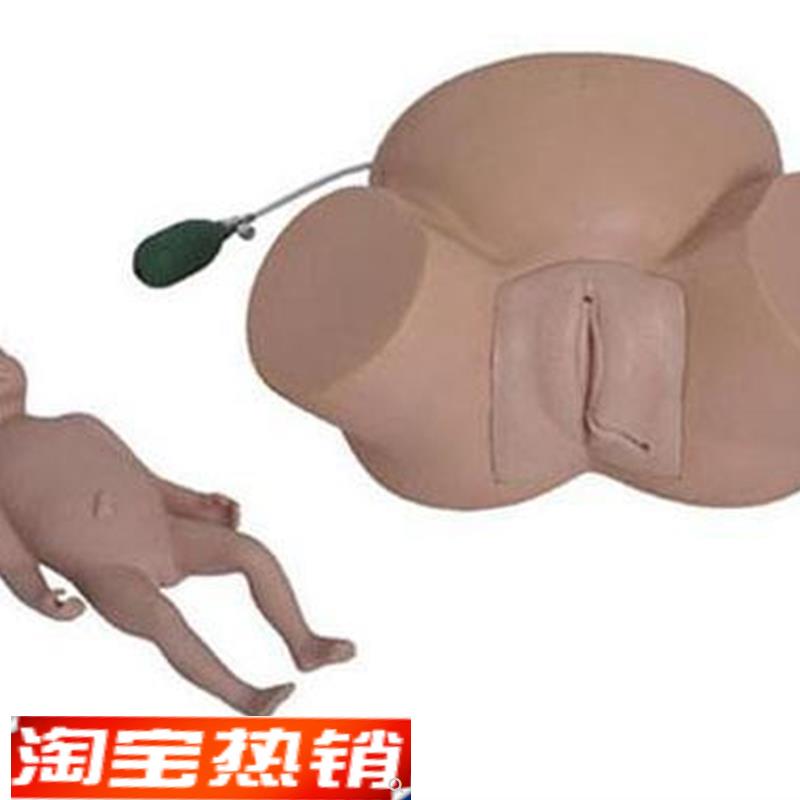 高级难产示教训练模n型妇科模具妇产科教学模型难产分娩演示模型