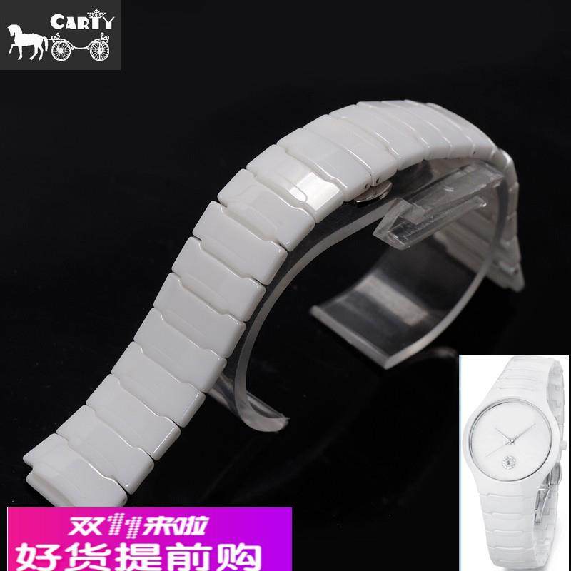 适用原厂陶瓷表带雷达真系列凸1421手表配件陶瓷表链黑白