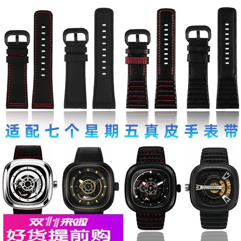 适用原厂七个星期五真皮手表带P2/PS1/M2/Q2时尚黑色红线牛皮带28