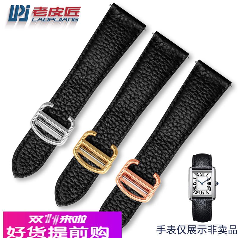 适用原厂卡地亚卡历博坦克男女真皮手表带通用款荔枝纹牛皮表带快