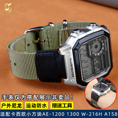 适配CASIOSGW-300/AE1200wh/AE1300wh/wQ218h系列户外防水尼龙