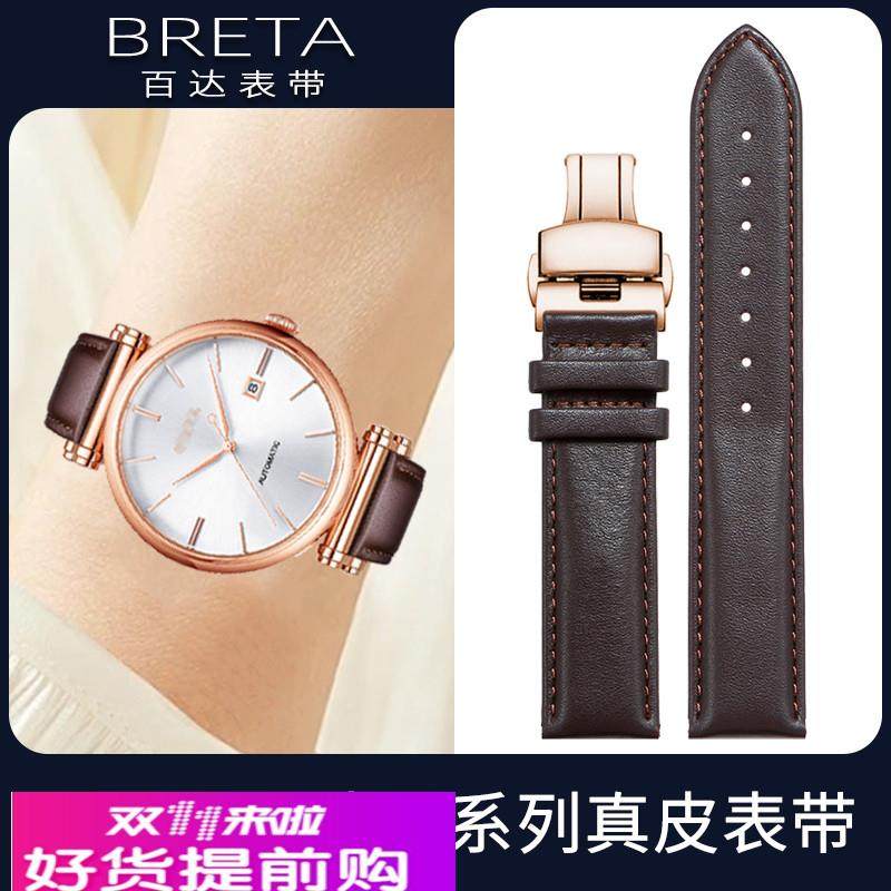 适用原厂手表带真皮男飞亚达印系列GA860012LA850001女摄影师