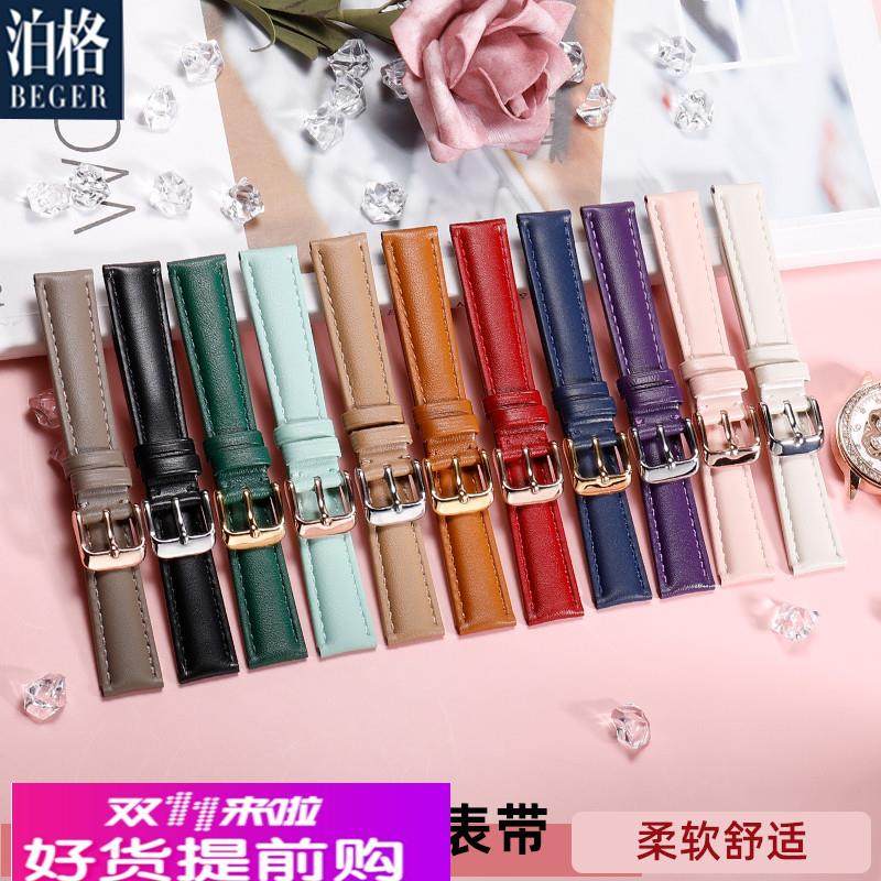 适用原厂真皮表带女化石唯路时卡西欧飞亚达dw女士手表带真皮针扣