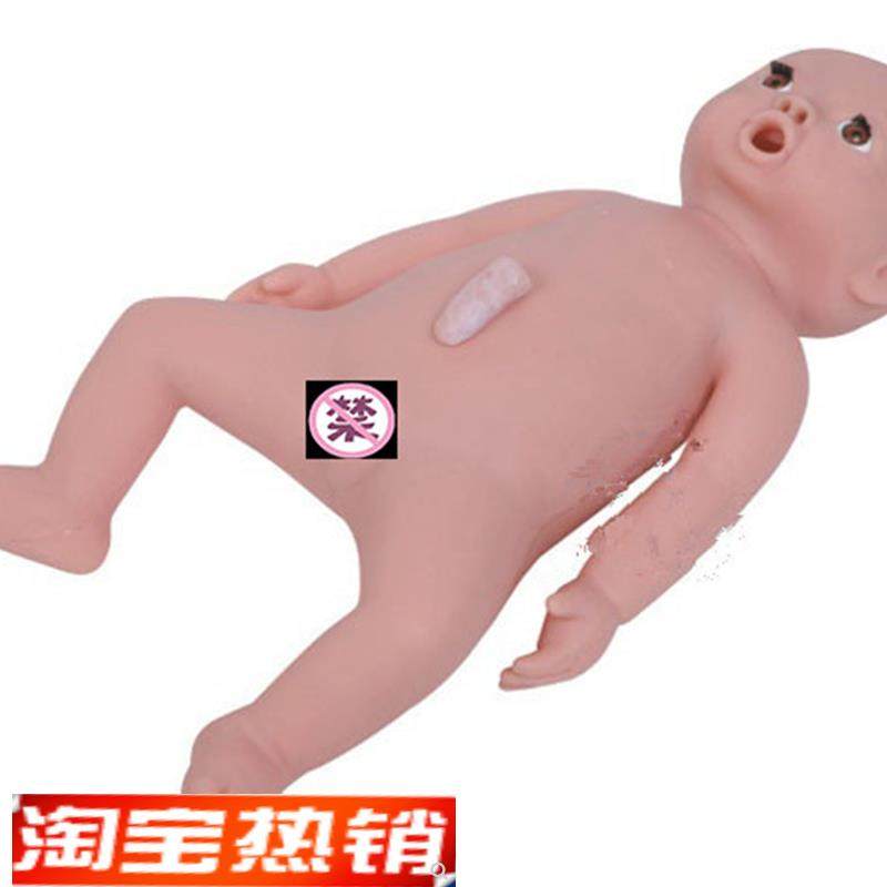 高级出生婴儿附脐带仿真娃娃家政月嫂培训人P体模型脐带护理教具