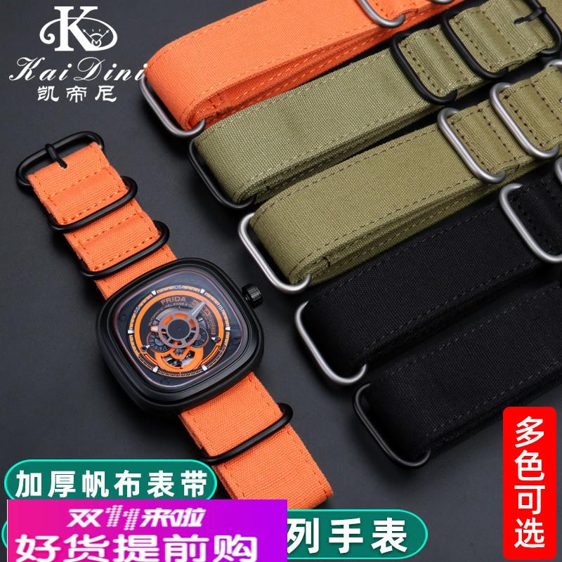 适用原厂星期五手表T1/T2/M2/M3P2B/P3/Q2尼龙帆布手表带2628mm