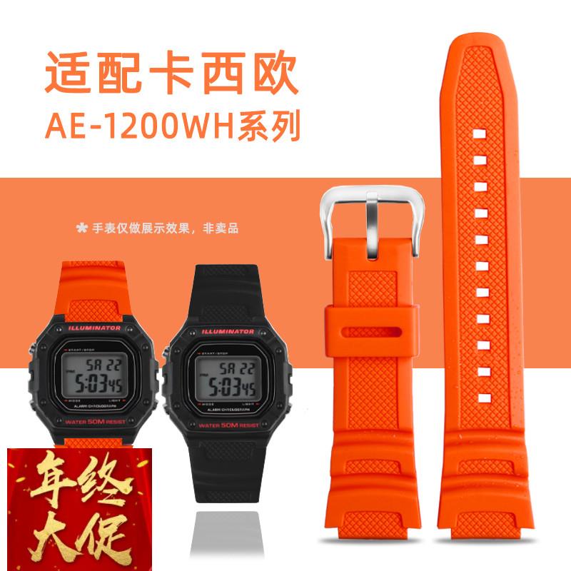 树脂表带适用卡西欧小方块手表W-218H/1100/SGW300/W-800H系列男