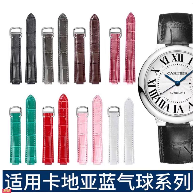 适用原装Carty适用卡地亚蓝气球真皮表带小牛皮表炼表带女男彩色