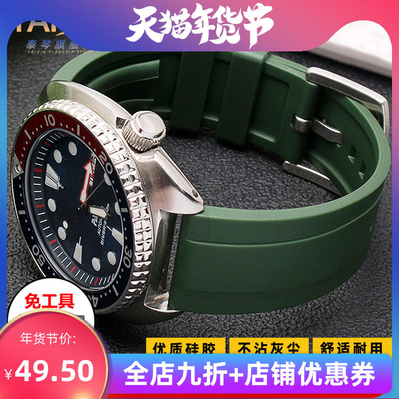 适配劳力士黑绿水鬼/精工5号潜水罐头/J鲍鱼系列橡胶硅胶手表带男