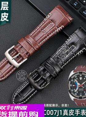 适用原厂精工VELATURA系列SPC007J1/SRH013真皮手表带男头层牛皮