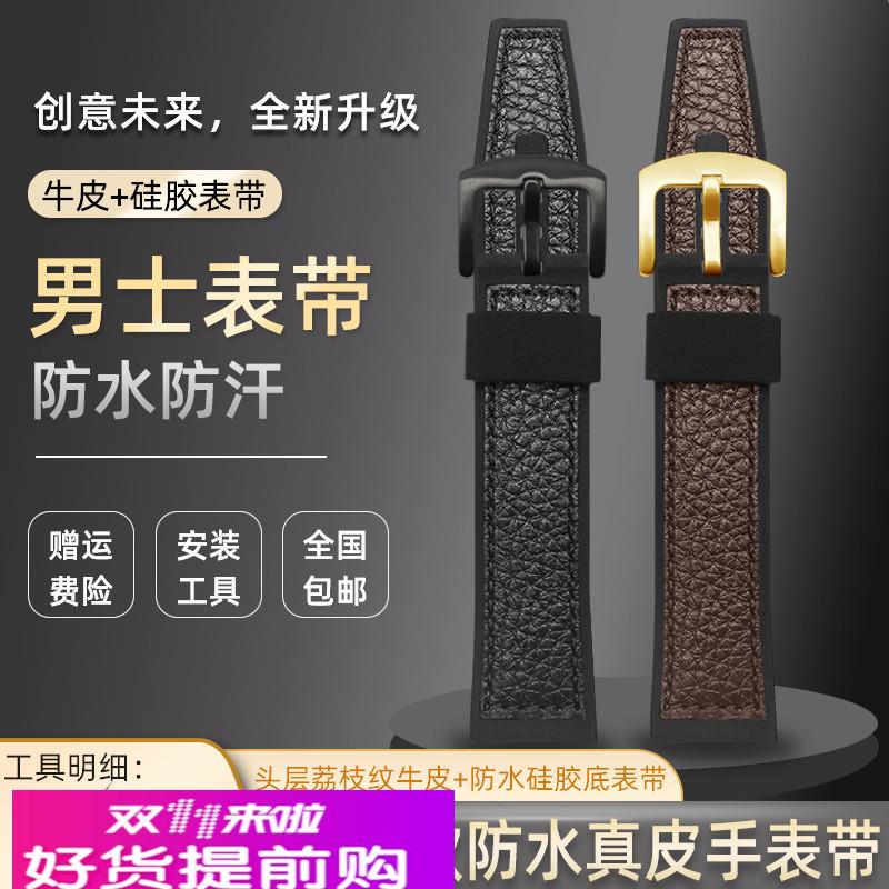 适用原厂fossil化石BQ2364236524732472FS465646825586表带22mm