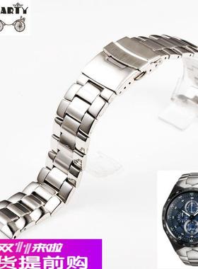 适用原厂钢表带卡西欧ef534钢本色凹口宽24mm凹宽10mm