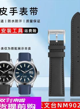 适用原厂BALL波尔工程师表NM9026CNM9028C真皮手表带表链男20mm