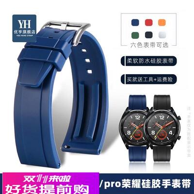 适用原厂华为GT/2/3progt4表带magic荣耀watch2男女硅胶表链配件