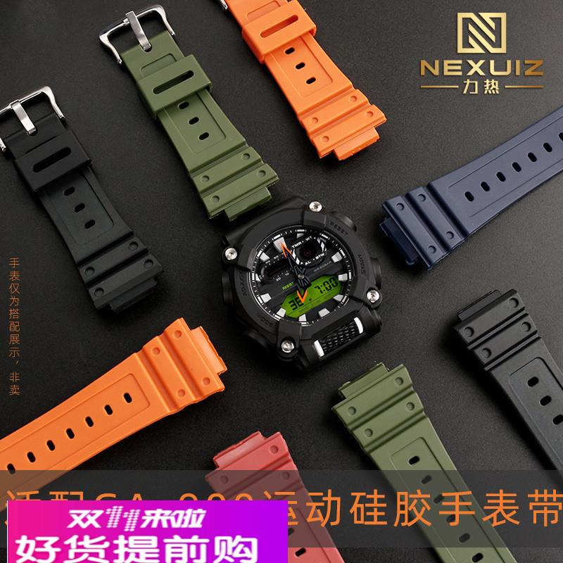 适用原厂运动硅胶表带卡西欧GSHOCK5637GA-900E树脂橡胶带GA900改