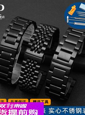 适用原厂SEIKO精工SSC295J1飞亚达摄影师黑色精钢表带男不锈钢表