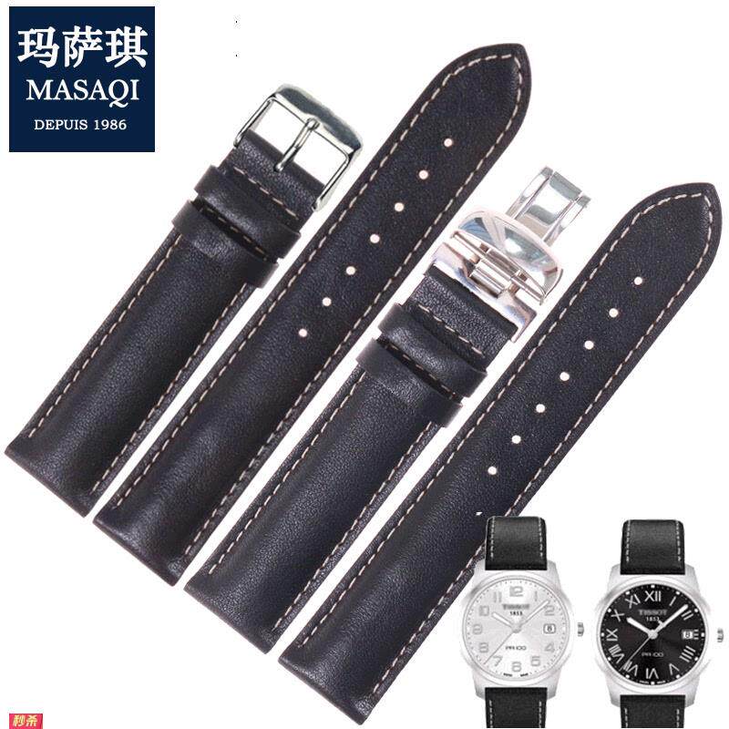 适用原装适用天梭力洛克真皮表带T014T049T067蝴蝶扣男黑色牛皮表