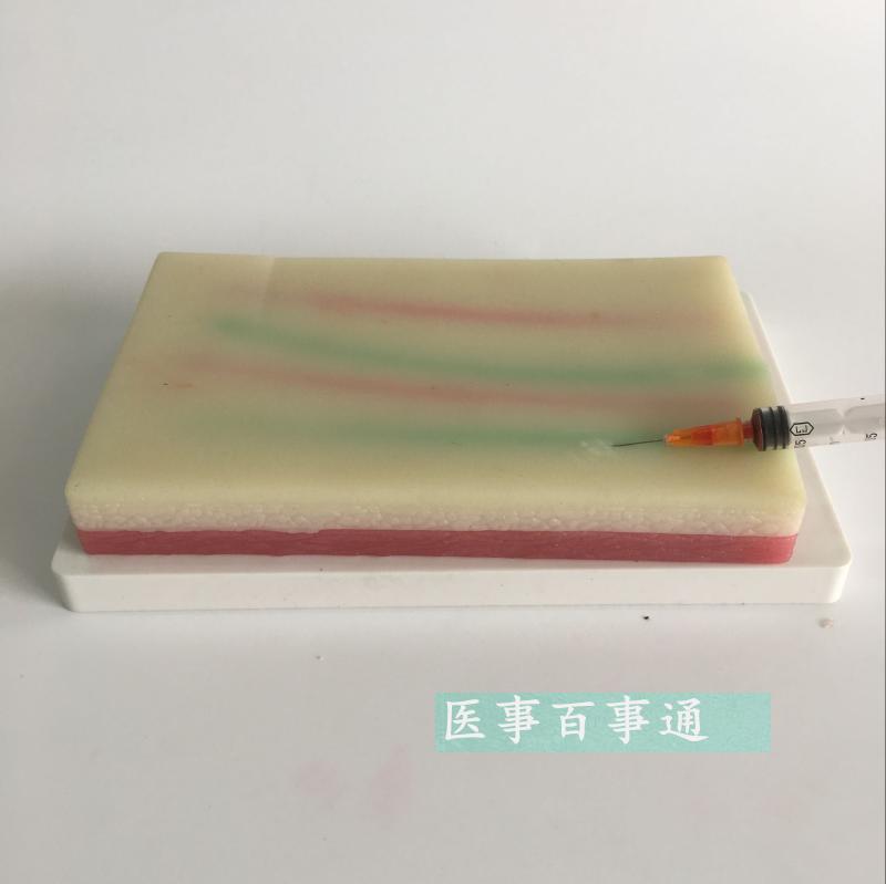 独创回血a功能 静脉穿刺注射练习 皮肤缝合练习模型 注射皮肤模型