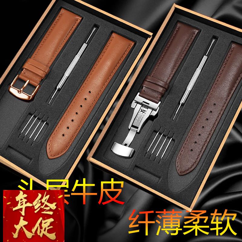 真皮手表带代用卡西欧浪琴天王dw天梭ck浅棕色牛皮表链18 20 22mm