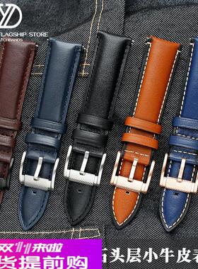 适用原厂真皮手表带FOSSIL化石FS4735FS4812ME30523054表链2022mm