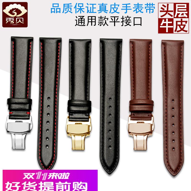 适用原厂男士真皮手表带ARMANI阿玛尼都市时尚皮带AR11018表链