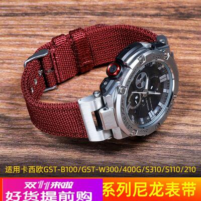 适用原厂卡西欧GST-S130/B100/S110/S120/W130L/W300运动尼龙男手