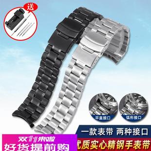 适用原厂精钢手表带天王浪琴名匠天梭力洛克卡罗莱钢带不锈钢表链