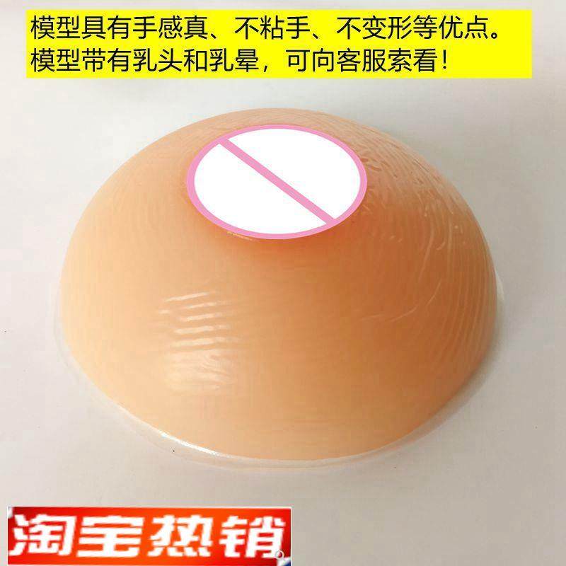 催乳师教具女性仿真乳房模型实心硅胶材L质假乳月嫂技校培训练手