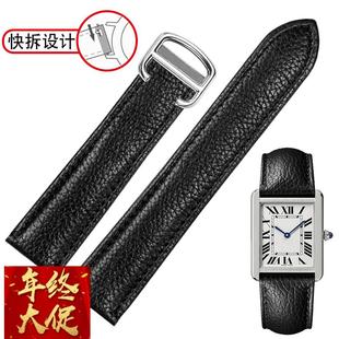 荔枝紋真皮手表帶適配卡地亞坦克tank方形must倫敦表鏈20 23mm