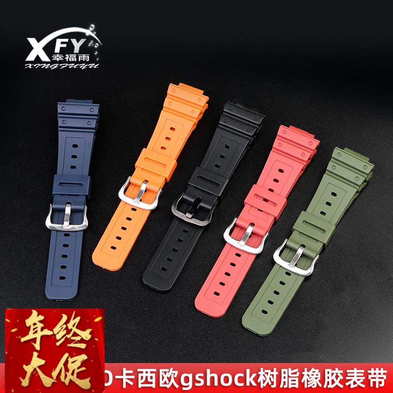 适配CASIO卡西欧gshock gw5000腕带GW6900GD120 DW5600橡胶表带16