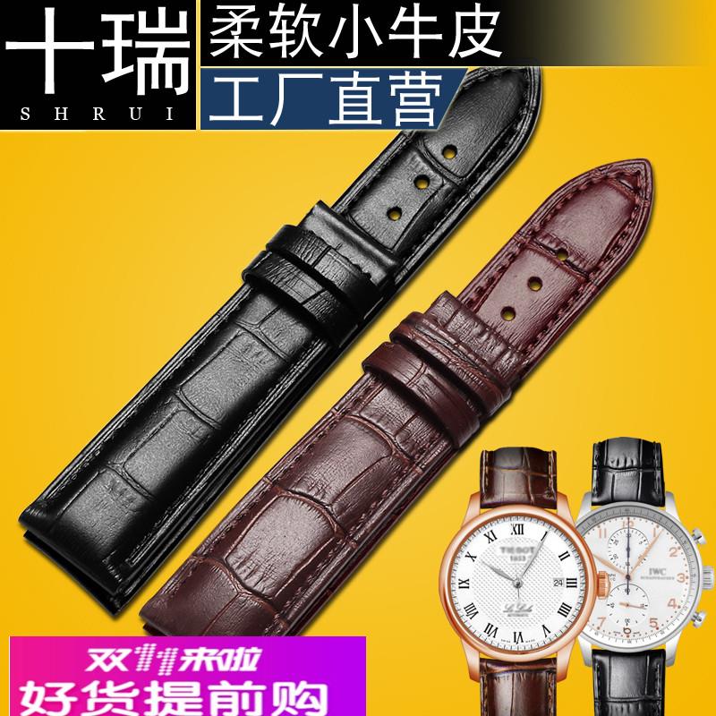 适用原厂手表带依波真皮表带牛皮罗西尼天王手表带男美度表带女