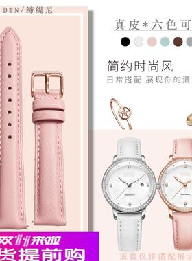 适用原厂真皮手表带荷兰CLUSECL30006CL30001CL18008女18MM