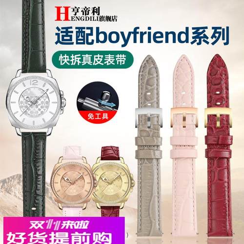 适用原厂15mmCOACH蔻驰boyfriend真皮手表带女快拆蓝粉色牛皮带