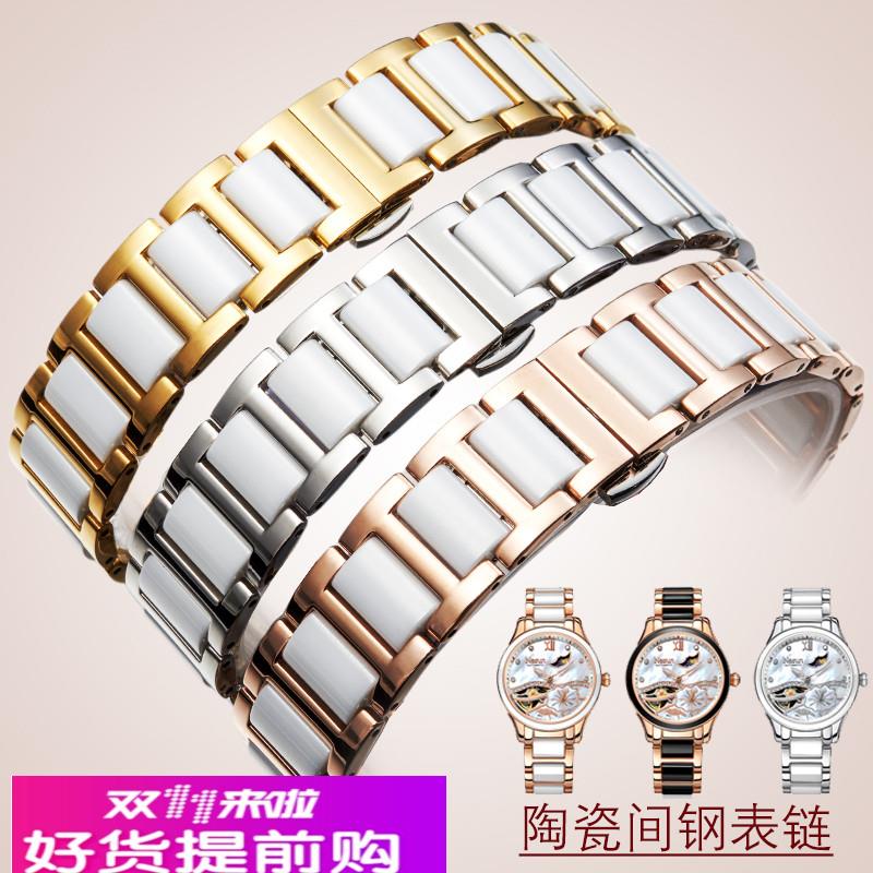 适用原厂手表链女陶瓷间钢带男蝴蝶扣配件dw天王罗西尼美度卡西欧