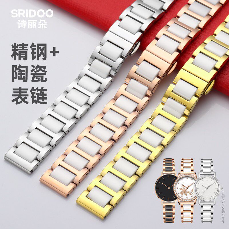 不锈精钢间陶瓷表带适配罗西尼DW阿玛尼满天星天梭V魅时蝴蝶扣表