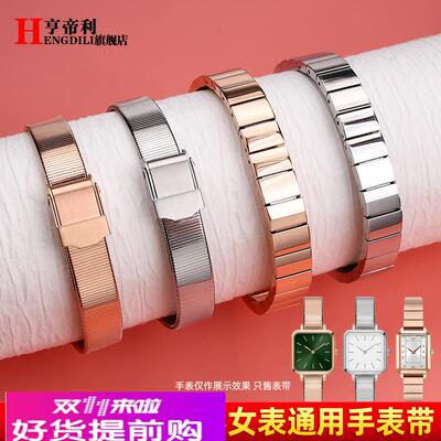 适用原厂飞亚达美人鱼DW小绿表不锈钢手表带女网带表链1012mm