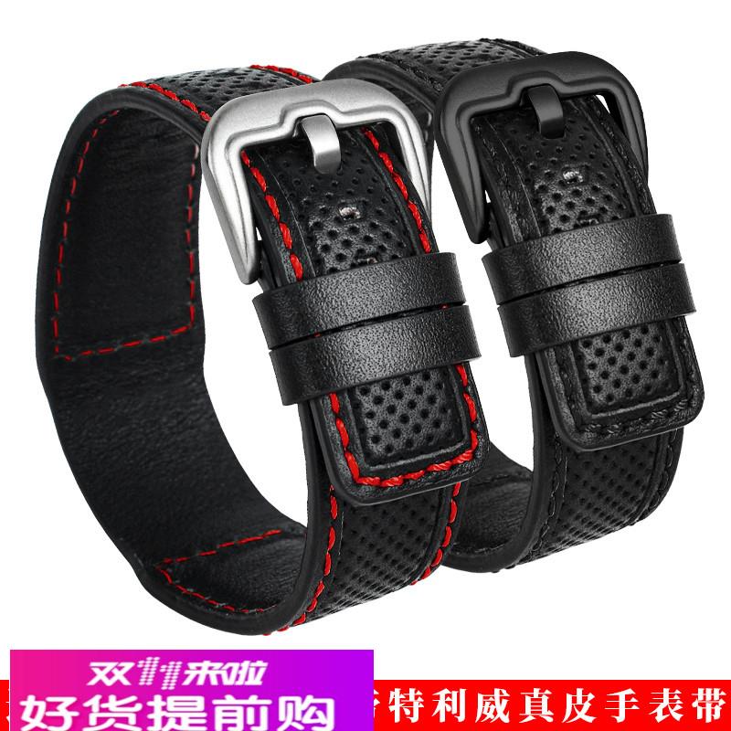 适用原厂Dietrich帝特利威男真皮手表带黑色红线一整条牛皮表带24