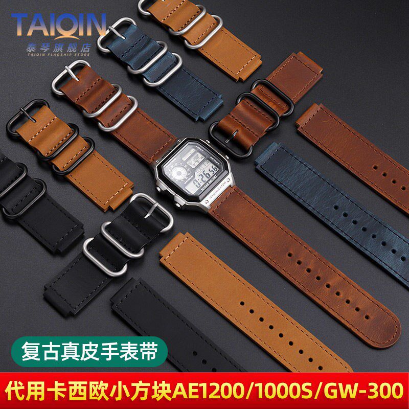 适配CASIO3299小方块AE-1200/1300/1500 SGW-300Z复古真皮表带