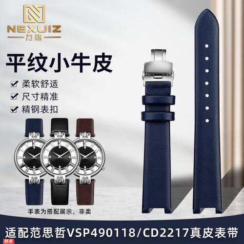 适用原装适用VERSUSVERSACE范思哲女士真皮表带VSP490118/VSPCD22