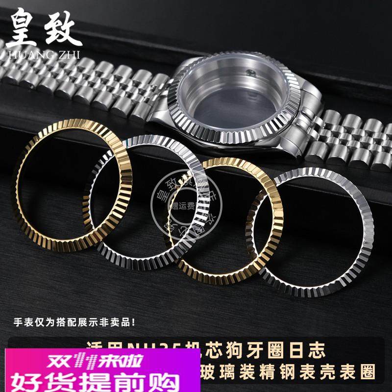 适用原厂适用劳力士日志狗牙圈39mm表壳全套蓝宝玻璃装NH35机芯刻