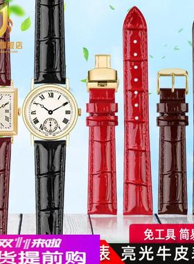 适用原厂罗斯蒙特Rosemont方形小众表快拆牛皮带小金表亮光真皮手