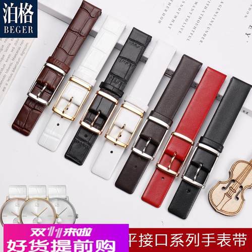 适用原厂CK女士手表带K2G231/K2Y2Y1/K2M211/K4N211真皮款表带20