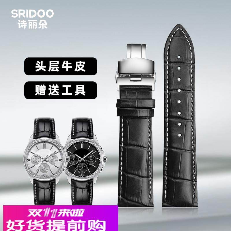 适用原厂真皮表带MTP-130313755271051506509男替换带配件22mm